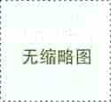 36周,孕期最后一次大检查